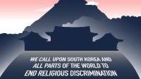 Dunia Memperingatkan Pemerintah Korea Selatan Mengenai Penindasan Agama, Hak Asasi Manusia dan Perdamaian dengan Menggunakan COVID-19
