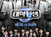 Variety Show Korea Desember 2025: Seru Akhir Tahun!