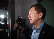 Kim Gi-hyeon Grilled Over Handbag Gift