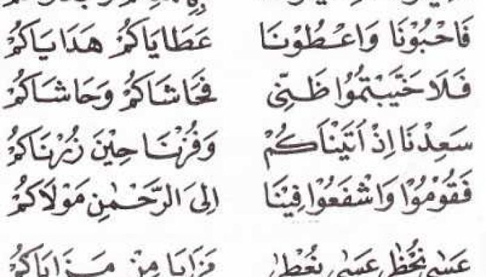 Sholawat Busyrolana: Lirik Arab, Arti, dan Keutamaannya
